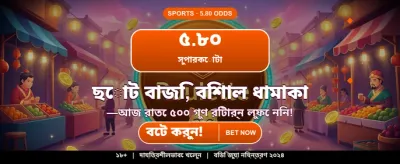 tk9171-এ আজই জয়েন করুন