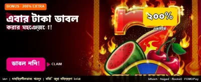 tk9171 অ্যাপ ডাউনলোড করুন